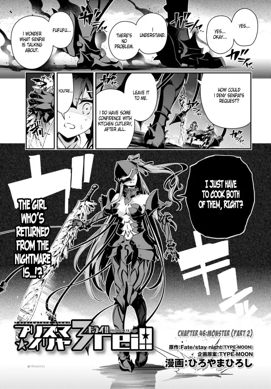 Fate/Kaleid Liner Prisma Illya Drei! Chapter 51 3